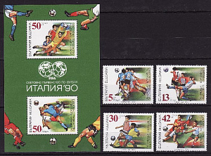 Болгария _, 1990, ЧМ по футболу, 4 марки + блок